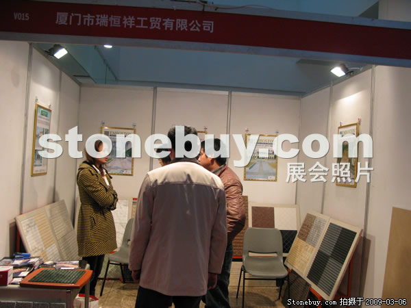 第九屆廈門石材展