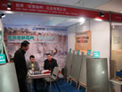 第九屆廈門(mén)石材展