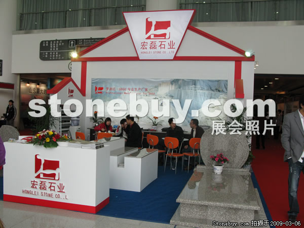 第九屆廈門石材展