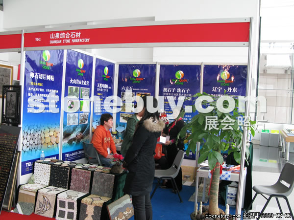 第九屆廈門石材展