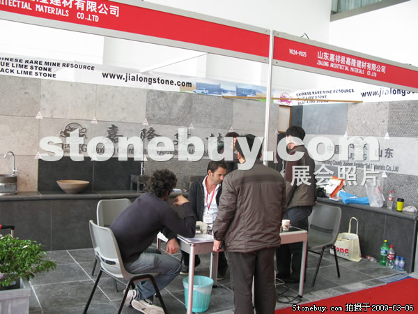 第九屆廈門石材展