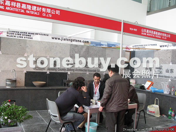 第九屆廈門石材展