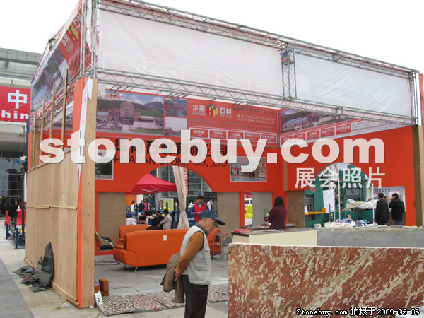 第九屆廈門石材展