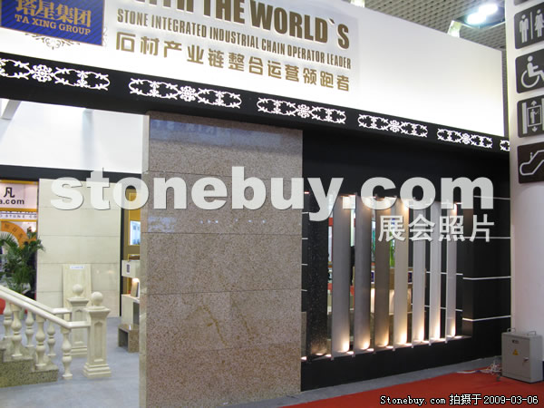 第九屆廈門石材展