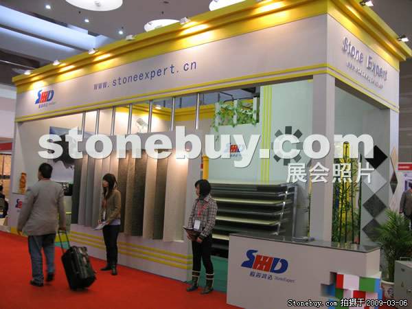 第九屆廈門石材展