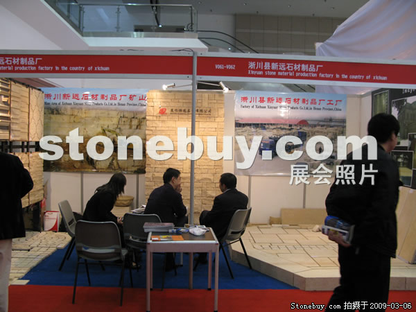 第九屆廈門石材展