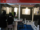 第九屆廈門石材展