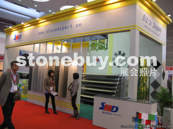 第九屆廈門石材展