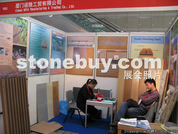 第九屆廈門石材展