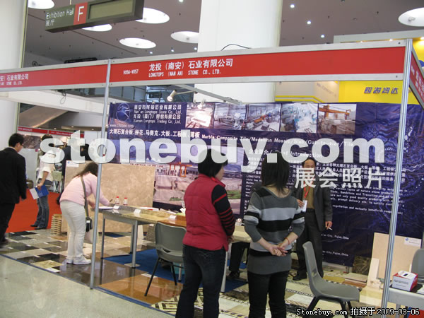 第九屆廈門(mén)石材展