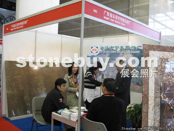 第九屆廈門石材展