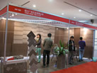 第九屆廈門石材展