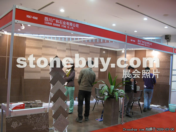 第九屆廈門石材展