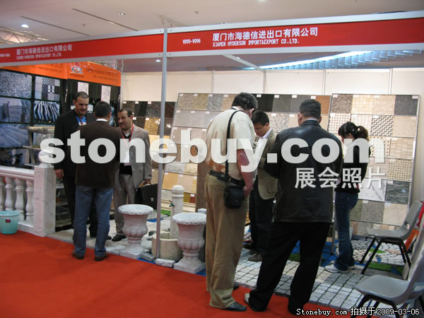 第九屆廈門石材展