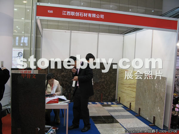 第九屆廈門石材展