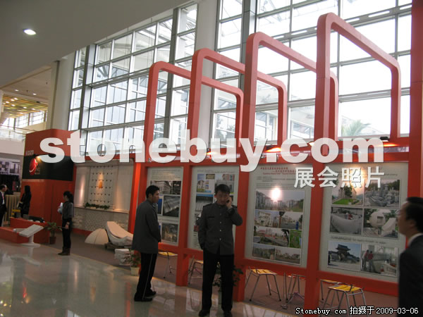 第九屆廈門石材展