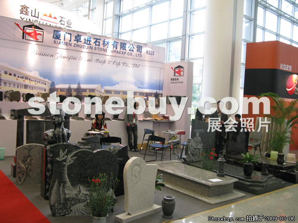 第九屆廈門石材展