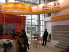 第九屆廈門石材展