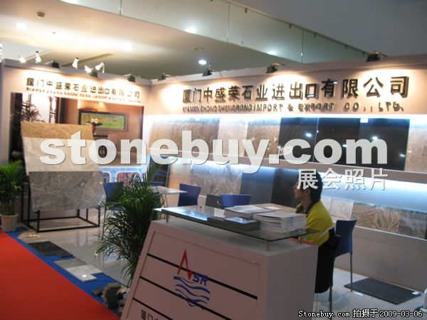 第九屆廈門(mén)石材展