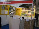 第九屆廈門石材展