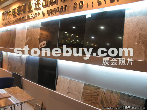 第九屆廈門石材展