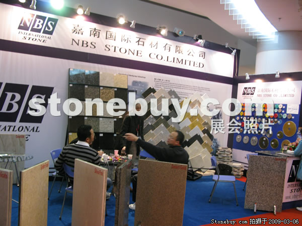 第九屆廈門石材展