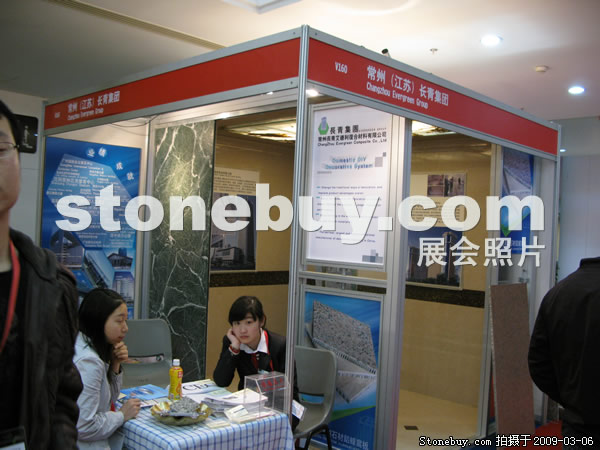 第九屆廈門石材展