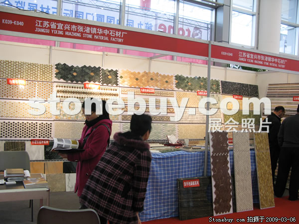 第九屆廈門石材展