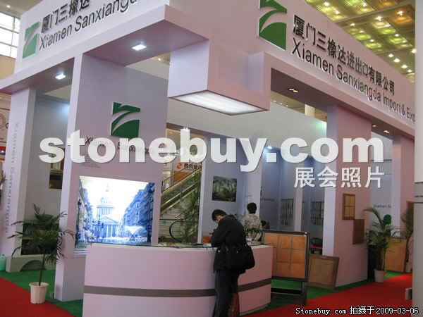 第九屆廈門石材展