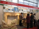 第九屆廈門石材展