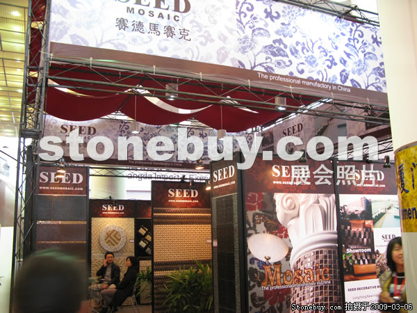 第九屆廈門石材展