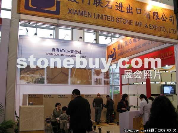 第九屆廈門石材展