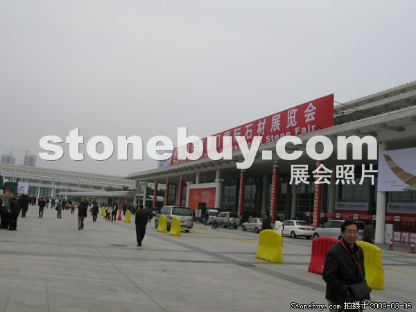 第九屆廈門石材展