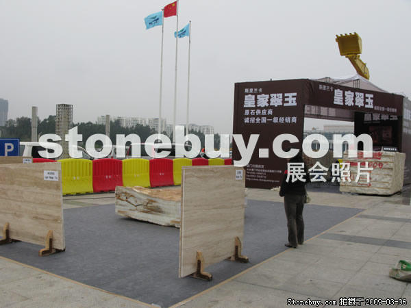 第九屆廈門石材展