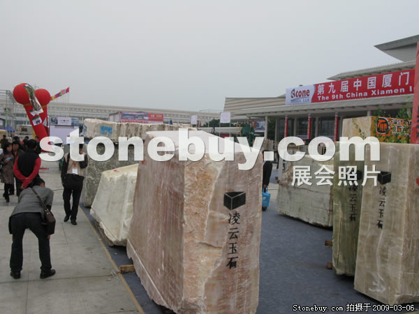 第九屆廈門石材展