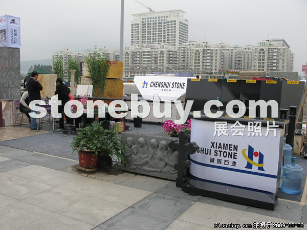 第九屆廈門石材展