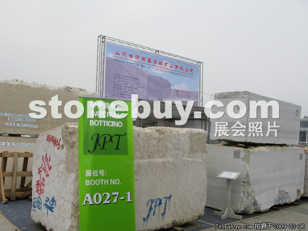 第九屆廈門石材展