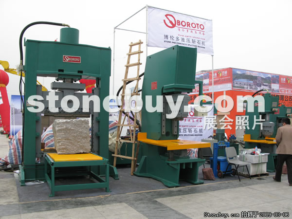 第九屆廈門石材展