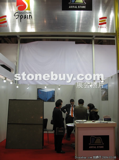 第九屆廈門石材展