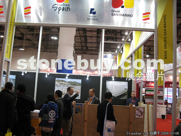 第九屆廈門石材展