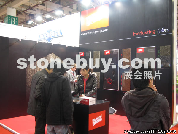 第九屆廈門石材展