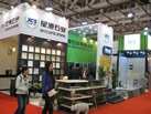 第九屆廈門石材展