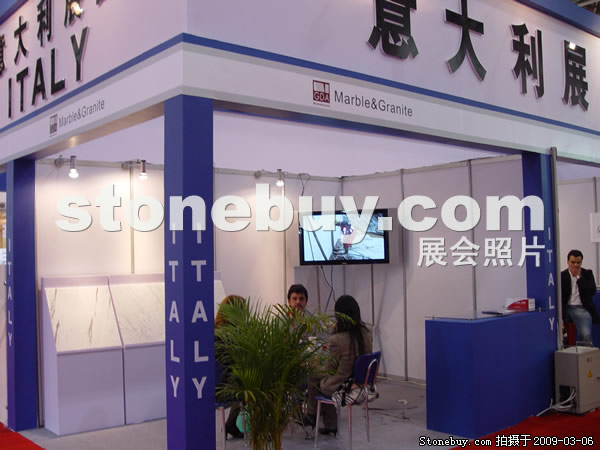 第九屆廈門石材展