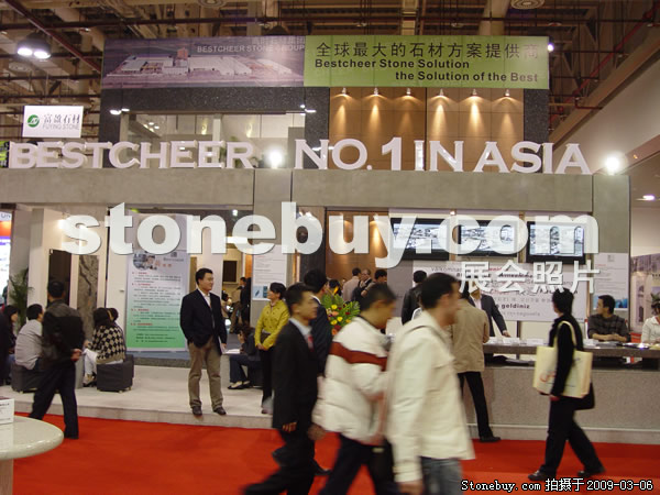 第九屆廈門石材展