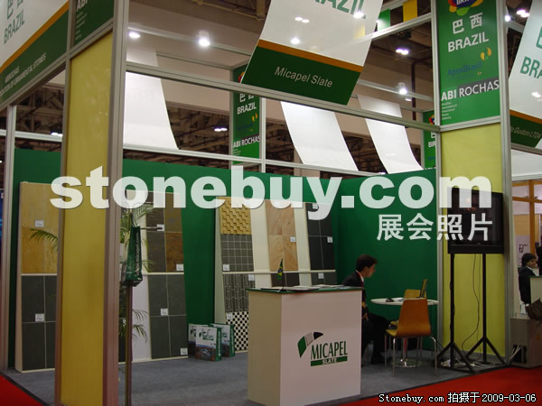 第九屆廈門石材展