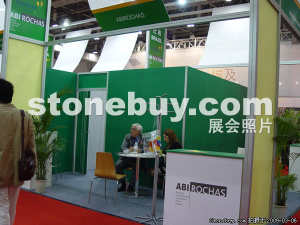 第九屆廈門(mén)石材展