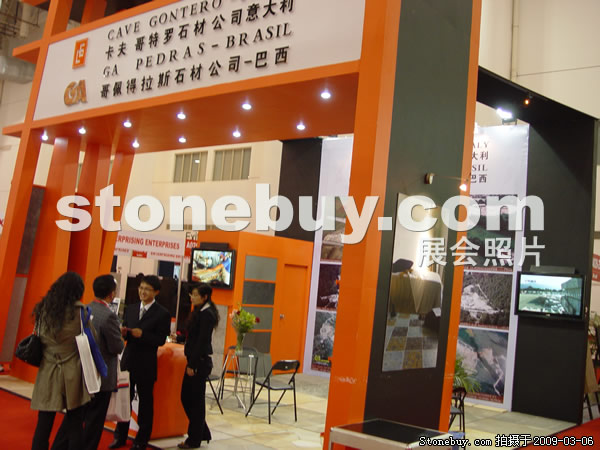 第九屆廈門石材展