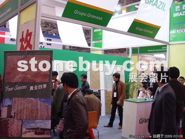 第九屆廈門石材展