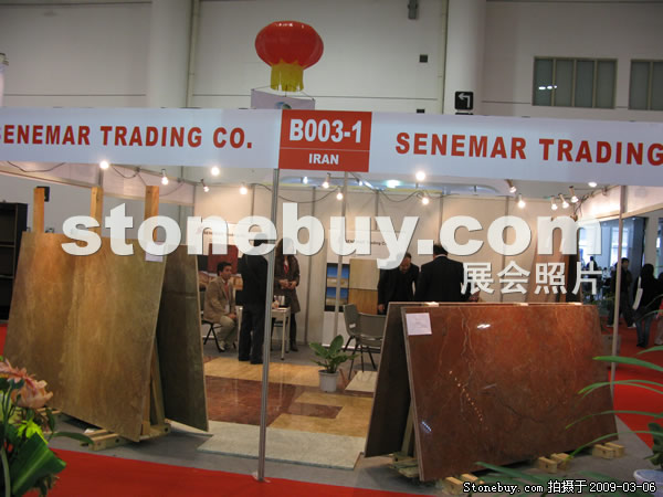 第九屆廈門石材展