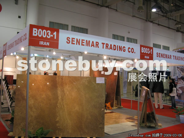 第九屆廈門石材展